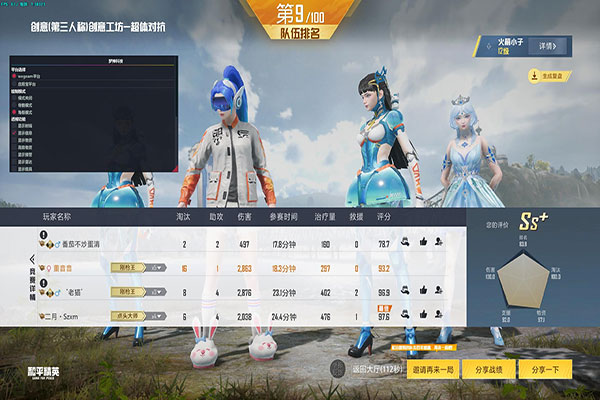 CF大狙辅助透视自瞄效果